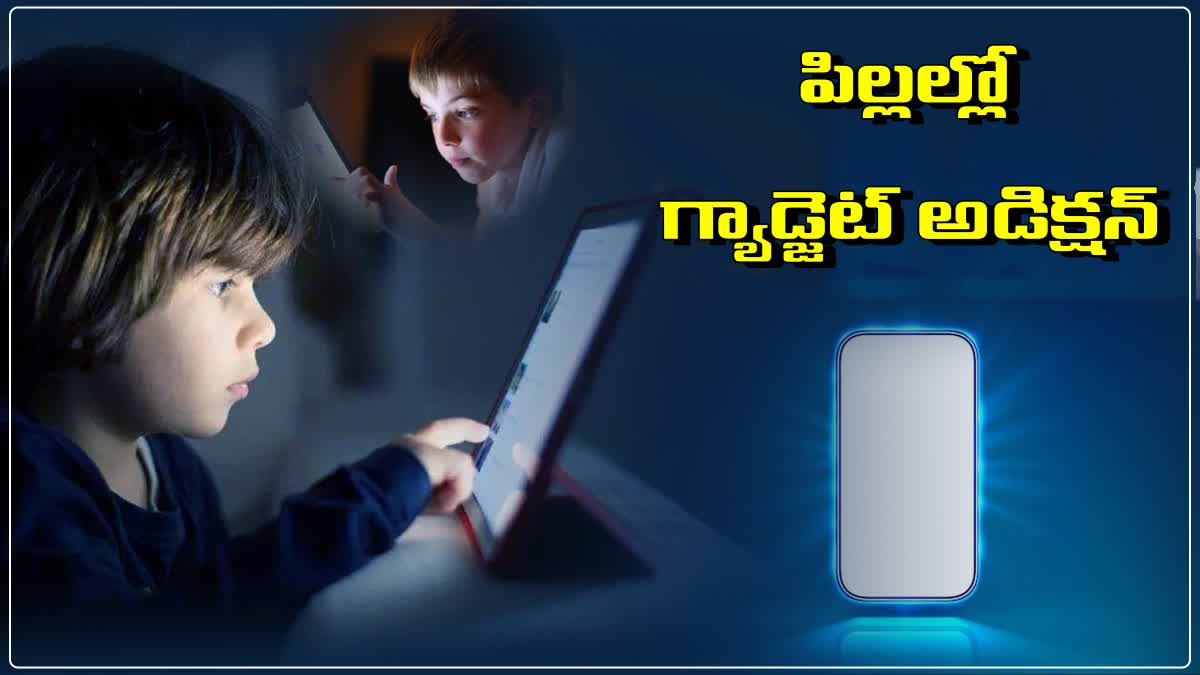 మీ పిల్లలు ఫోన్, టీవీలకు అతుక్కుపోతున్నారా? డోంట్ వర్రీ - ఈ టిప్స్ మీ ...