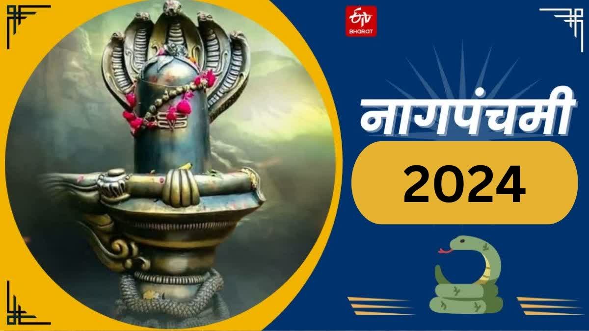 NAG PANCHAMI 2024