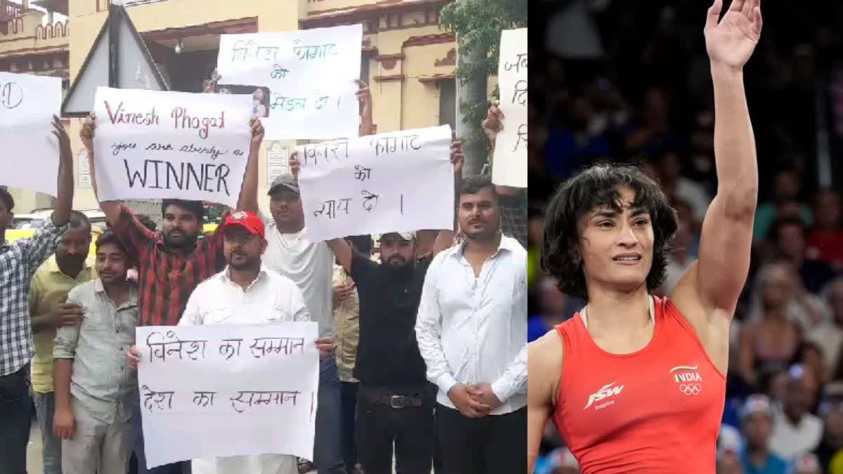 BHU students took to the streets in support of awarding silver medal to Vinesh Phogat