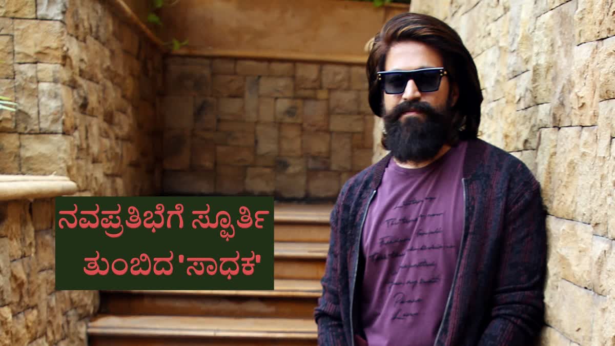 ocking star yash