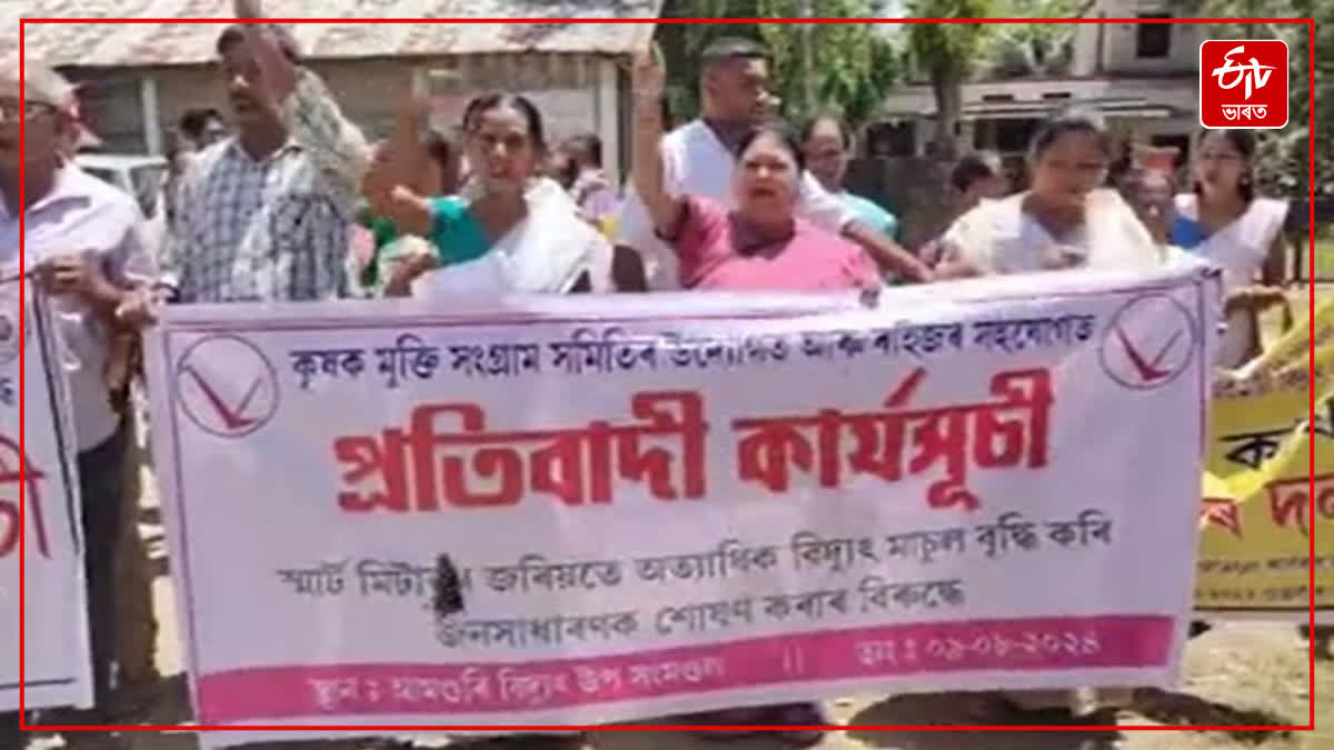 Protest in Amguri against smart meters and rising power tariff