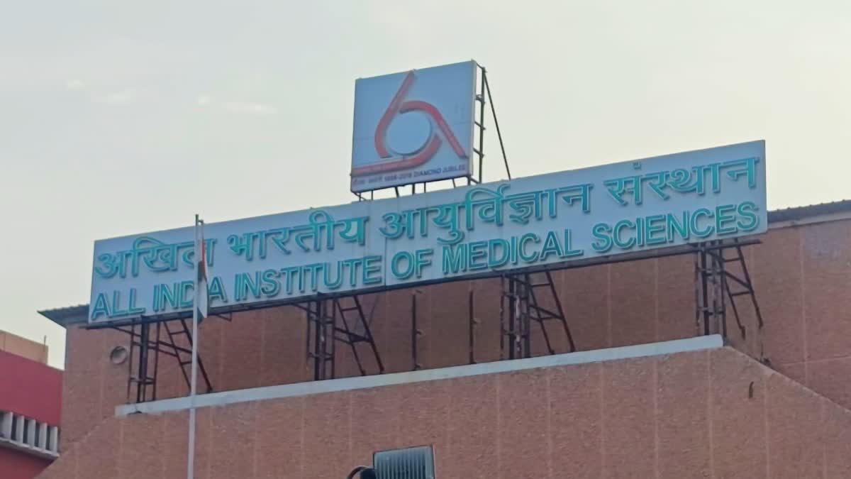 AIIMS में MBBS दाखिले के लिए तैयार रखें ये दस्तावेज