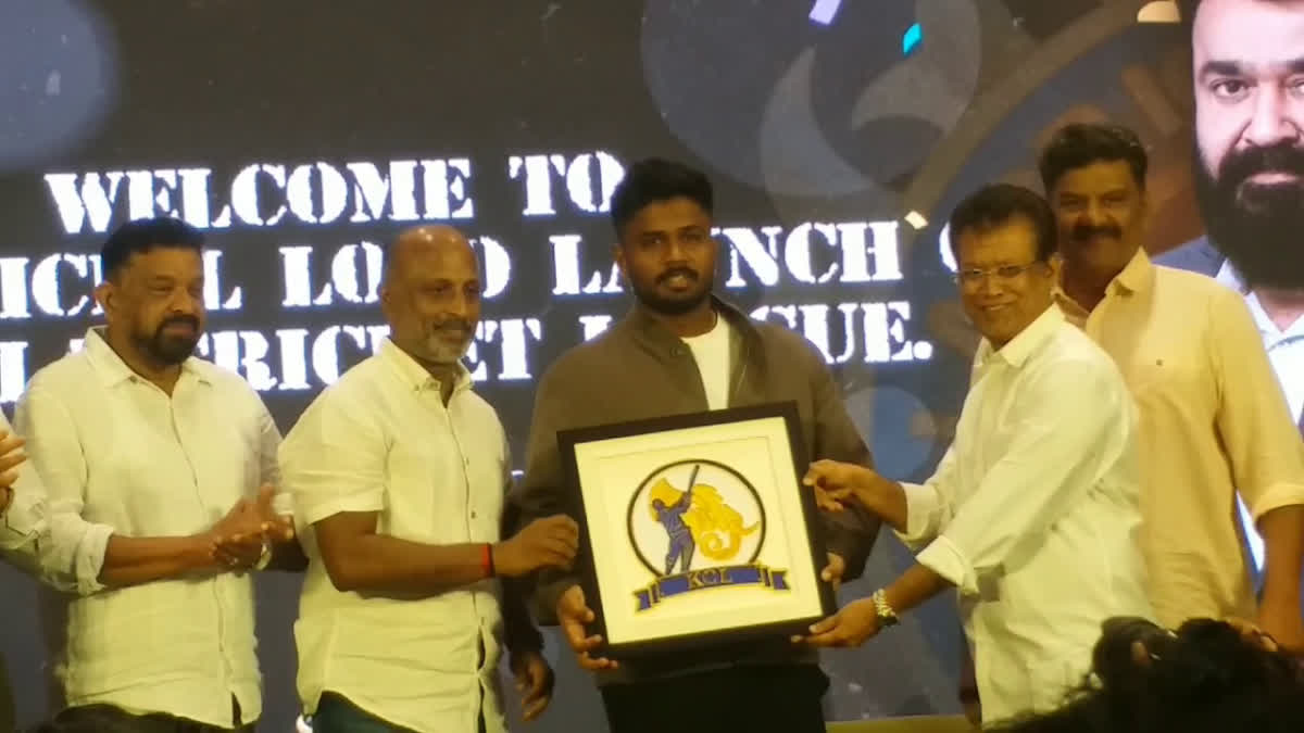 KERALA CRICKET LEAGUE LOGO  KERALA CRICKET LEAGUE AUCTION  KCA  SANJU SAMSON