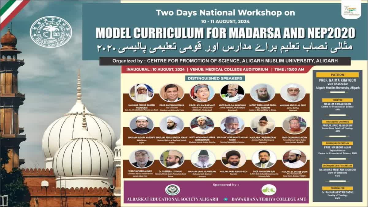 "Two-Day National Workshop on Model Curriculum for Madrasas and National Education Policy"