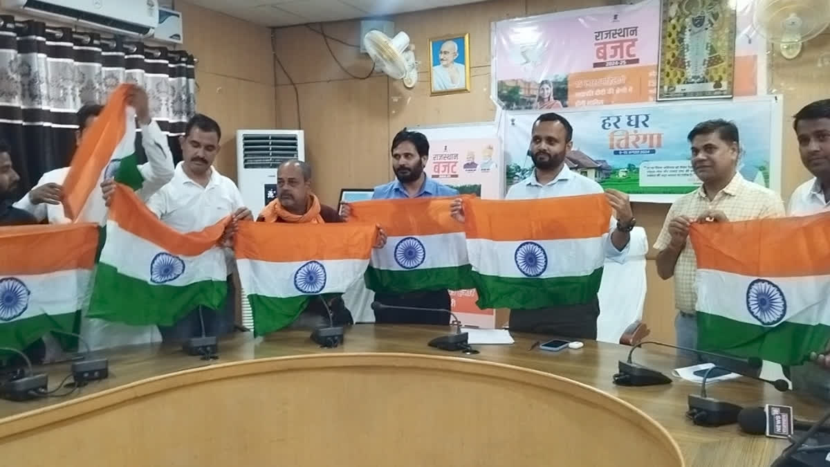 har ghar tiranga campaign