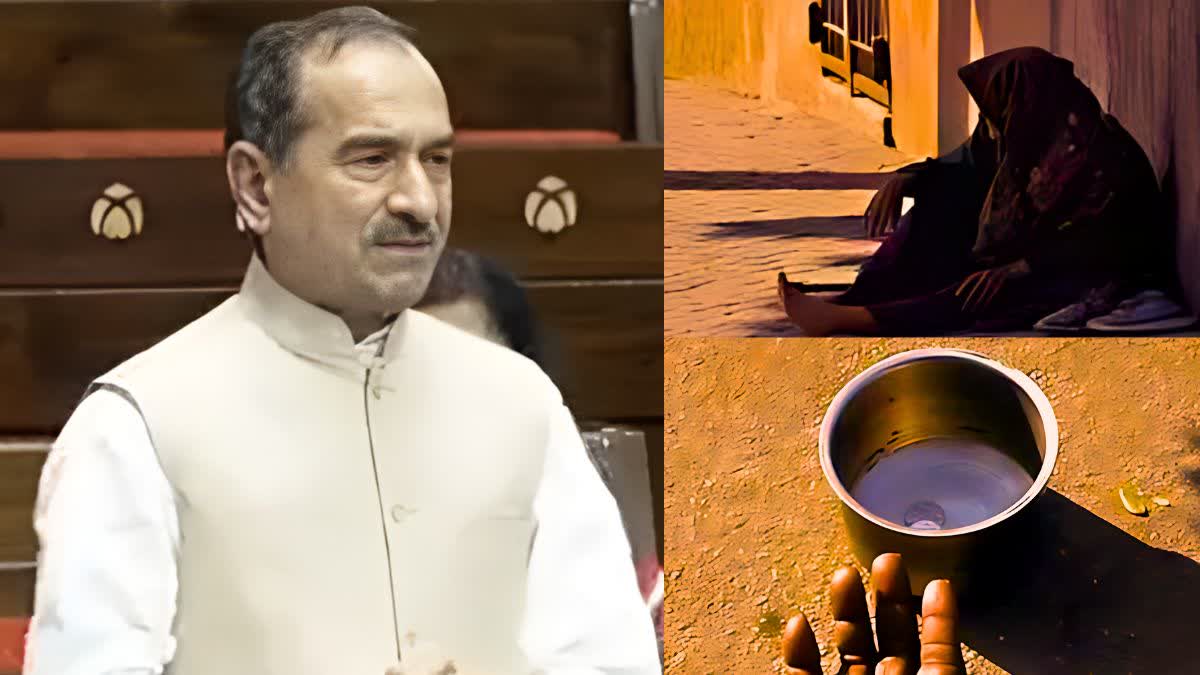 Beggary Issue Raised In Rajyasabha