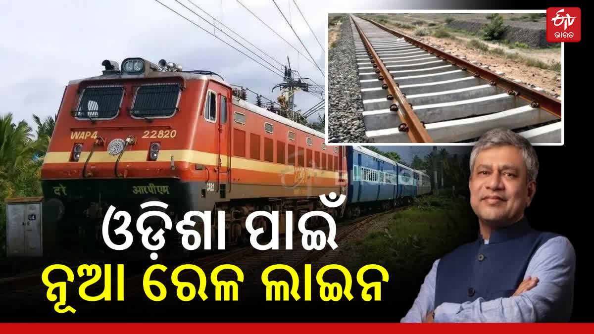 New Railway Projects