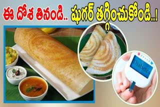 Soya Dosa Recipe In Telugu