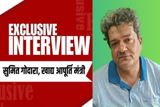 EXCLUSIVE INTERVIEW OF SUMIT GODARA