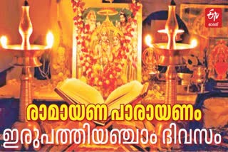 അധ്യാത്മ രാമായണം  How to read Ramayanam  Ramayanam stories  benefits of reading Ramayanam