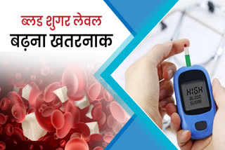 BLOOD SUGAR LEVEL MAINTAIN TIPS