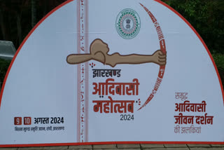 Jharkhand Tribal Festival 2024