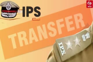 yogi government transfer four ias officers uttar pradesh news