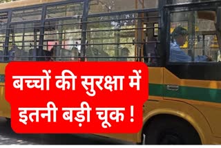 Unfit buses running in Ghaziabad