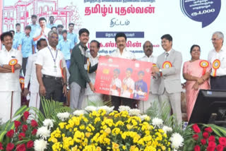 Tamil Nadu: CM MK Stalin Launches 'Tamil Pudhalvan'