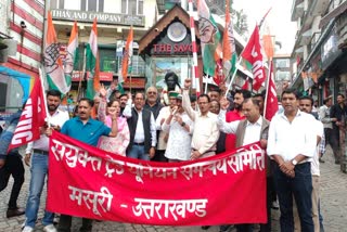 MUSSOORIE AUGUST REVOLUTION DAY