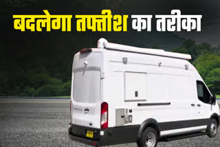 MOHAN YADAV GOVT FORENSIC VANS