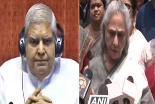 When Jaya Bachchan expressed her objection to the tone of the Speaker