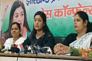 All India Mahila Congress National President Alka Lamba Press conference in Ranchi