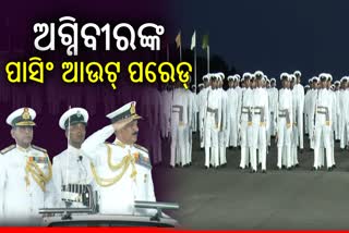 Fourth batch Of Navy Agniveers Passes Out