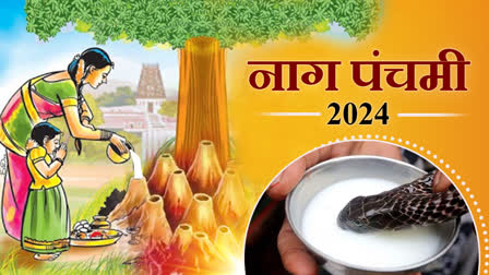 NAGA PANCHAMI 2024