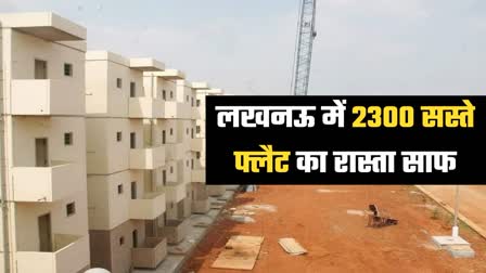 lda news cheap flats available soon lucknow duda lucknow development authority pm housing scheme registration allotment uttar pradesh news