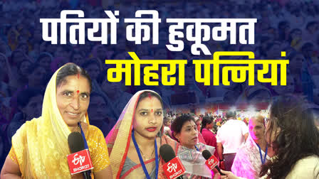 BHOPAL WOMEN SARPANCH SAMMELAN