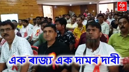 All Assam Swarna Silpi Samiti