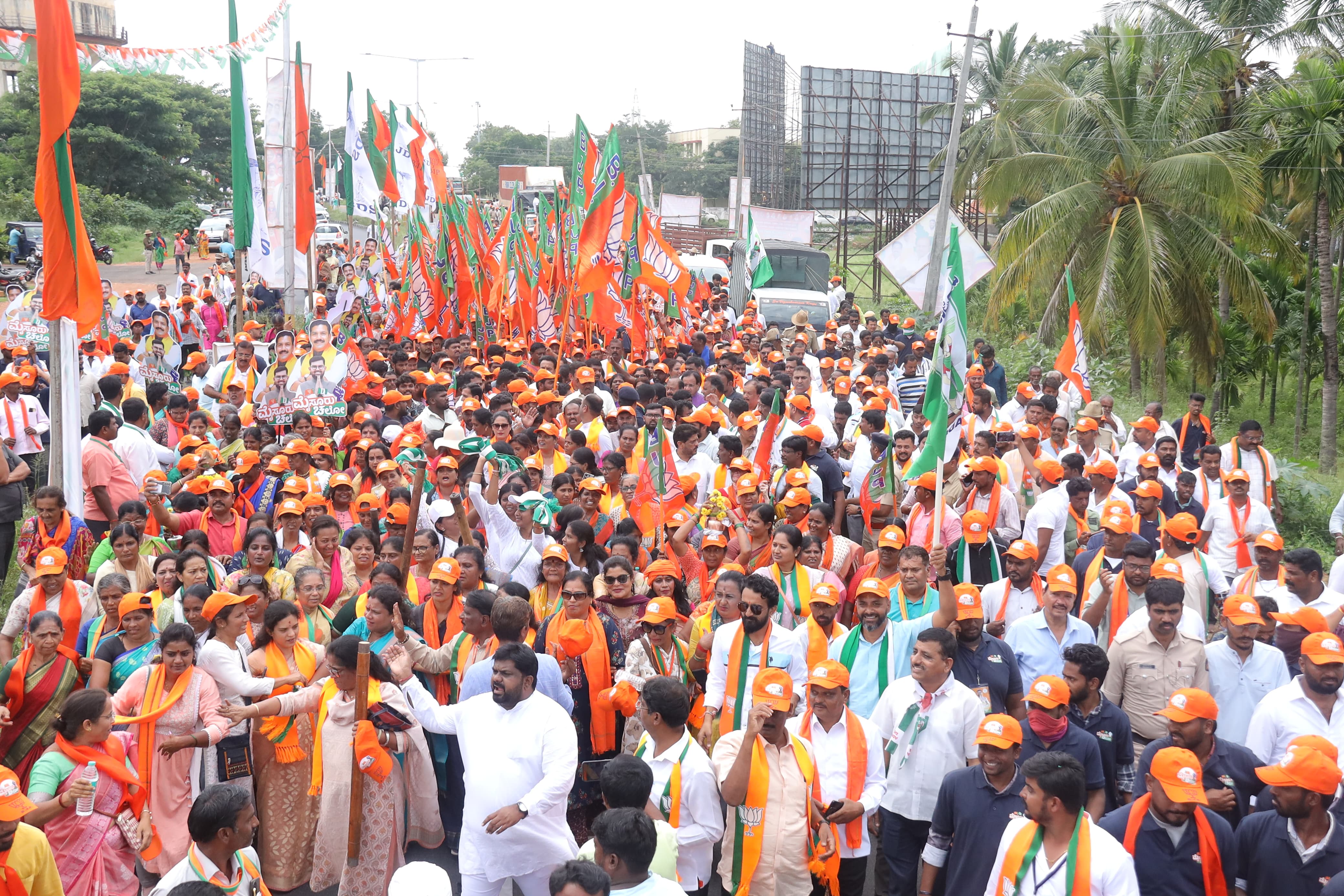 ಮೈಸೂರು ಚಲೋ ಪಾದಯಾತ್ರೆ