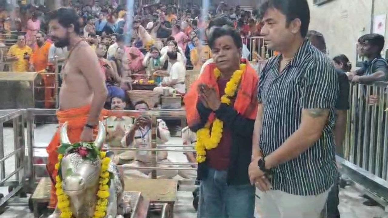 Rajpal yadav in ujjain