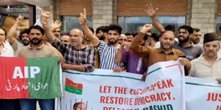 انجینئر رشید کی رہائی کا مطالبہ