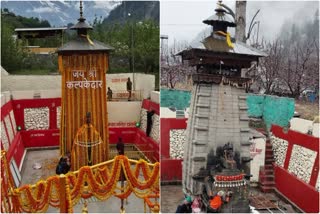 KALPA KEDAR TEMPLE OF DHARALI