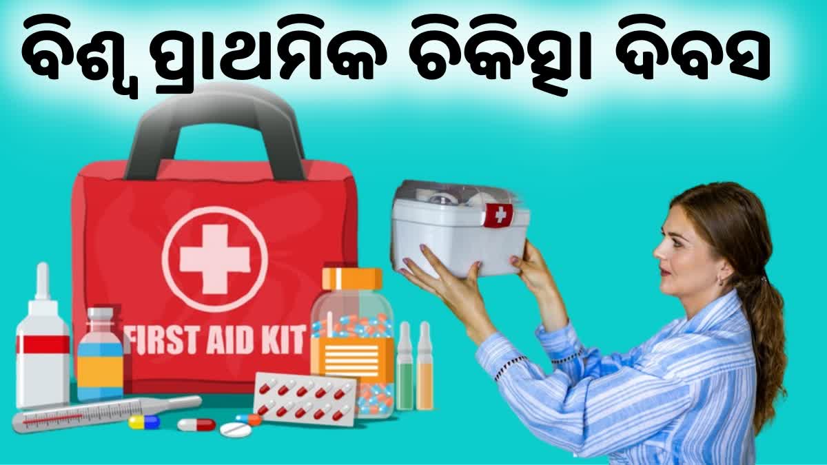 World First Aid Day 2023