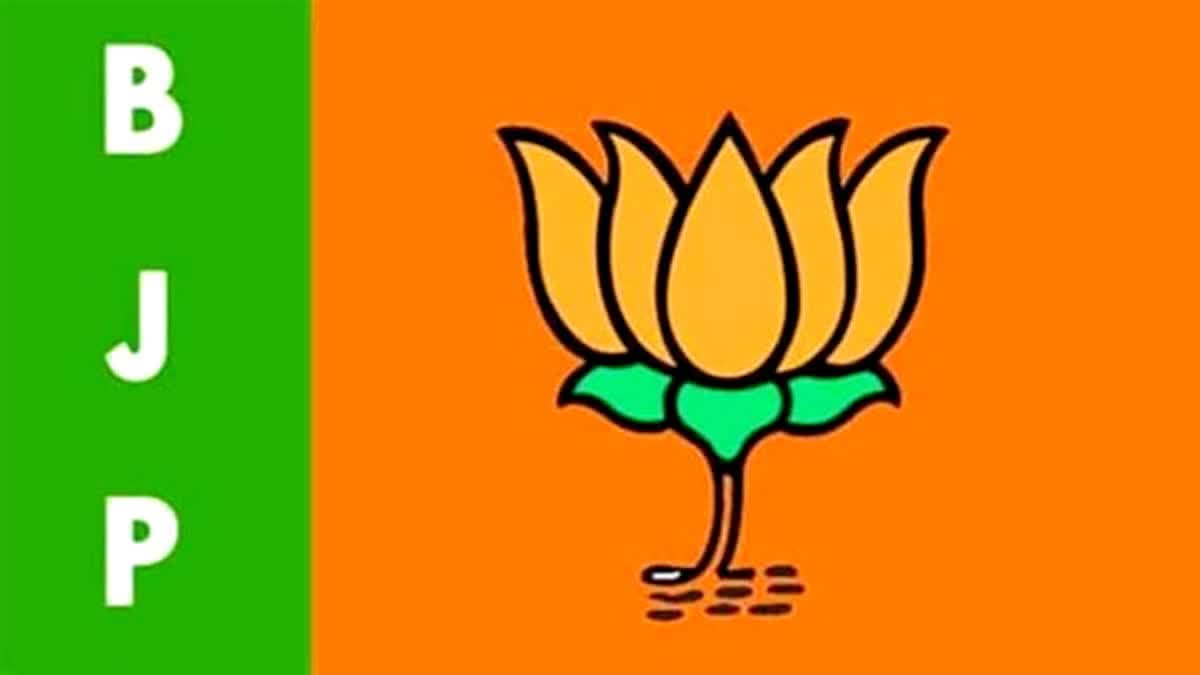 BJP Bus Yathra