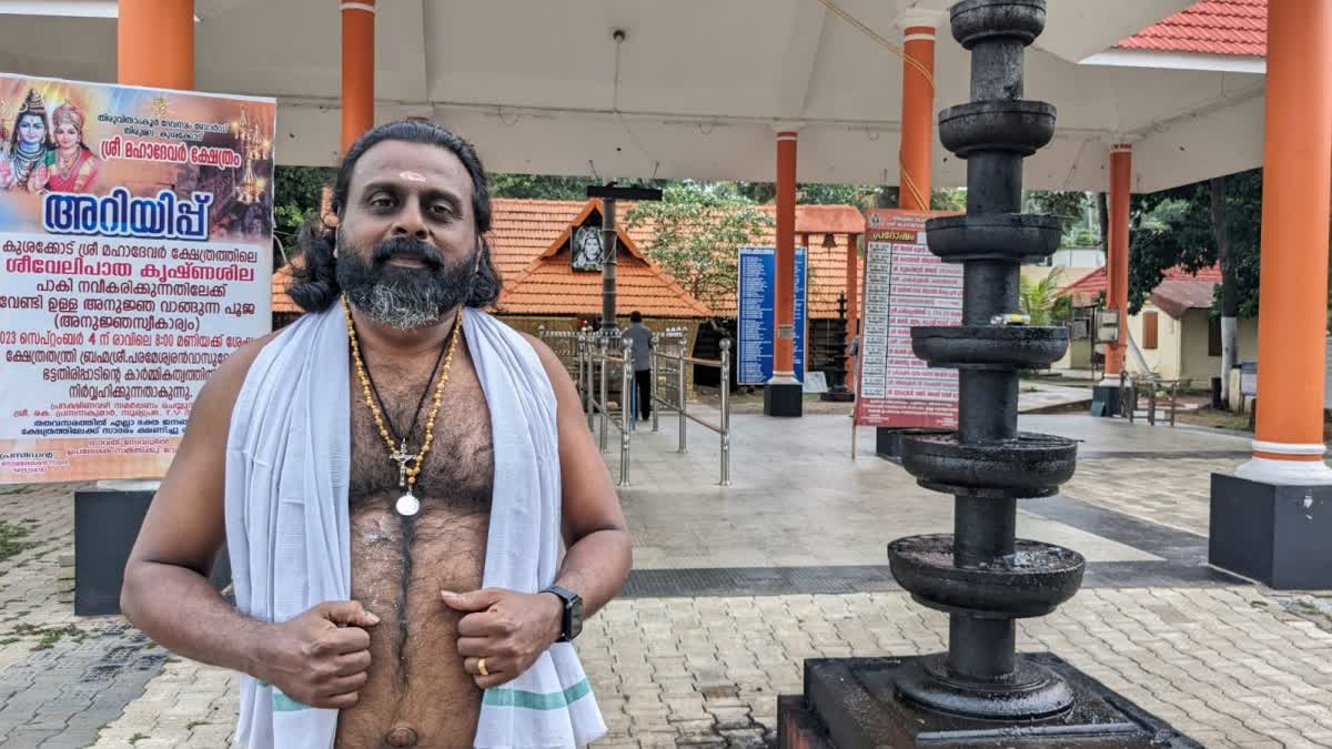 religious harmony  Sabarimala Pilgrim Father Manoj  Sabarimala Pilgrim  Father Manoj  father manoj Sabarimala Pilgrim  sabarimala  sabarimala father manoj  father manoj k g  പള്ളി വികാരി  പള്ളി വികാരി ശബരിമല  ശബരിമല ദർശനം  ശബരിമല ദർശനം പള്ളി വികാരി  ഫാദർ മനോജ്  ഫാദർ മനോജ് ശബരിമല ദർശനം  ആംഗ്ലിക്കൻ സഭ വികാരി റവറന്‍റ് ഡോക്‌ടർ മനോജ്  ശബരിമല പള്ളീലച്ഛൻ  പള്ളീലച്ഛൻ ശബരിമല സന്ദർശനം