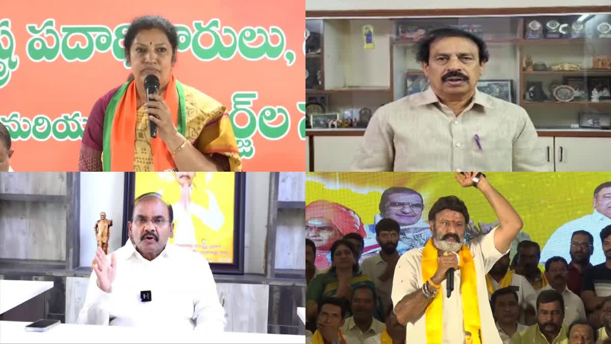 Political_Leaders_Comments_On_Chandrababu_Arrest