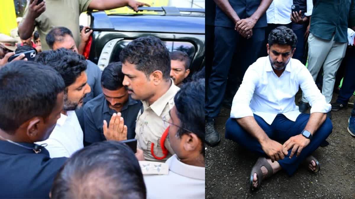 nara okesh protested  nara okesh protested over Chandrababu arrest  nara okesh news  ತಂದೆ ಚಂದ್ರಬಾಬು ನಾಯ್ಡು ಬಂಧನ  ವಿಶಾಖಕ್ಕೆ ತೆರಳುತ್ತಿದ್ದ ಮಗ ನಾರಾ ಲೋಕೇಶ್​ ಮಗ ನಾರಾ ಲೋಕೇಶ್​ರನ್ನು ತಡೆದ ಪೊಲೀಸರು  ವಿಶಾಖಪಟ್ಟಣಕ್ಕೆ ನಿರ್ಗಮಿಸುತ್ತಿದ್ದ ಮಗ ನಾರಾ ಲೋಕೇಶ್​ ಟಿಡಿಪಿ ಮುಖ್ಯಸ್ಥ ಚಂದ್ರಬಾಬು ನಾಯ್ಡು  ನಾರಾ ಲೋಕೆಶ್ ವಿಜಯವಾಡಕ್ಕೆ ತೆರಳಲು ಸಿದ್ಧತೆ