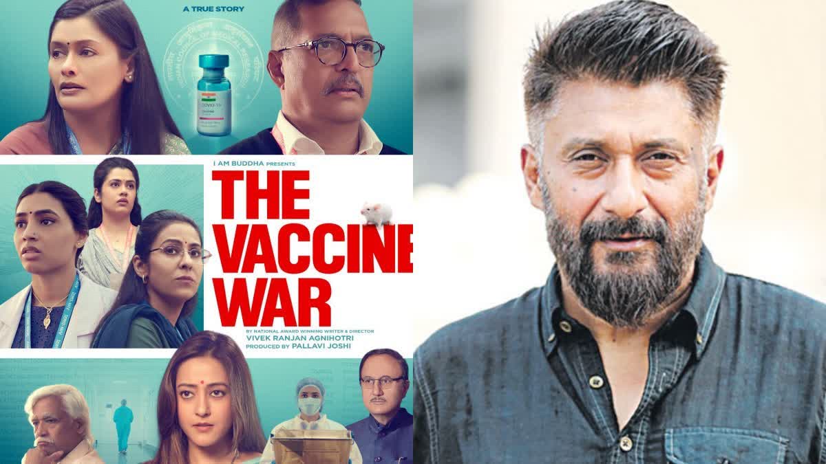 The Vaccine war first look poster out
