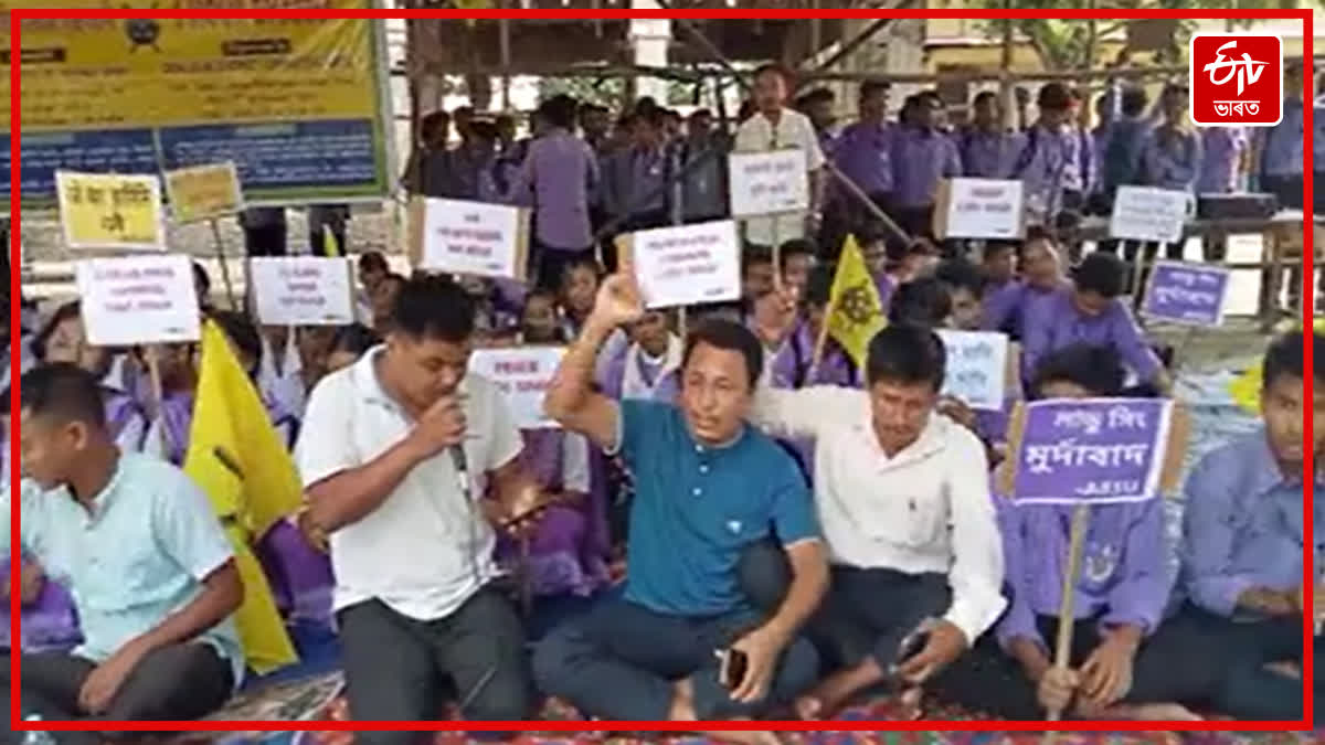 ABSU demands removal of Bodoland University VC