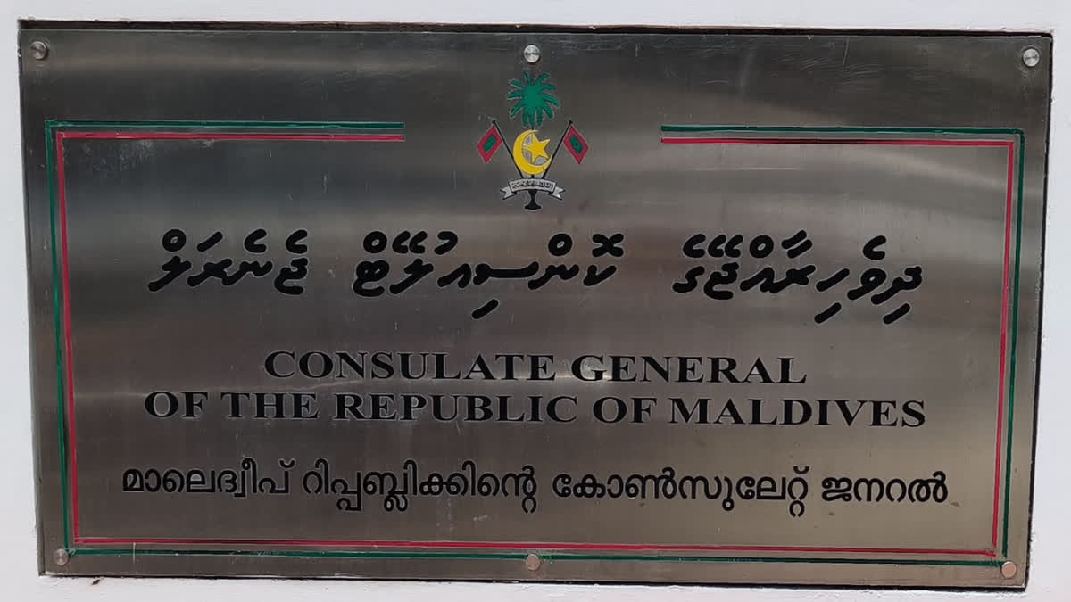 മാലിദ്വീപ് തിരഞ്ഞെടുപ്പ് ആവേശം തലസ്ഥാനത്തും  Maldives Election Excitement In The Capital  Maldives Consulate  മാലിദീവ്യന്‍ ഡെമോക്രാറ്റിക് പാര്‍ട്ടി  മാലിദ്വീപ് കോണ്‍സുലേറ്റ് അഡ്‌മിനിസ്‌ട്രേറ്റര്‍  Maldives Consulate Administrator  Maldives election  മാലിദ്വീപ് തിരഞ്ഞെടുപ്പ്  തലസ്ഥാനമായ തിരുവനന്തപുരത്ത്  capital Thiruvananthapuram  വോട്ടര്‍മാരുടെ വലിയ രീതിയിലുള്ള പങ്കാളിത്തം  Greater participation of voters  പോളിംഗ് ബൂത്ത്  Polling booth