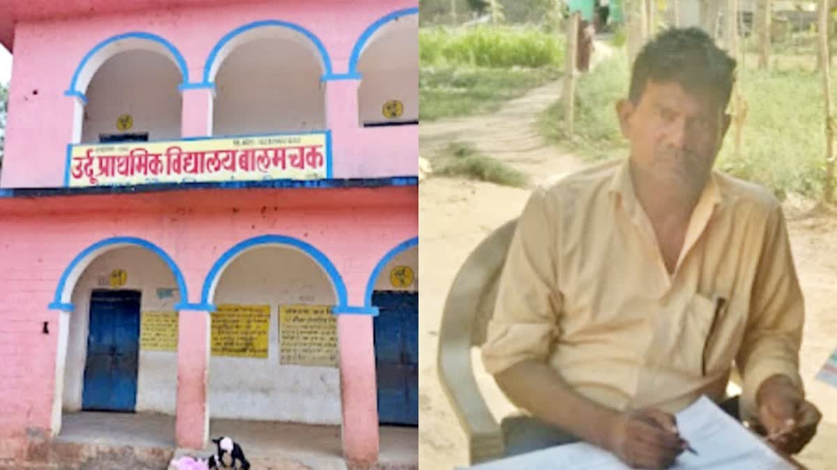 बांका में फर्जी शिक्षक गिरफ्तार