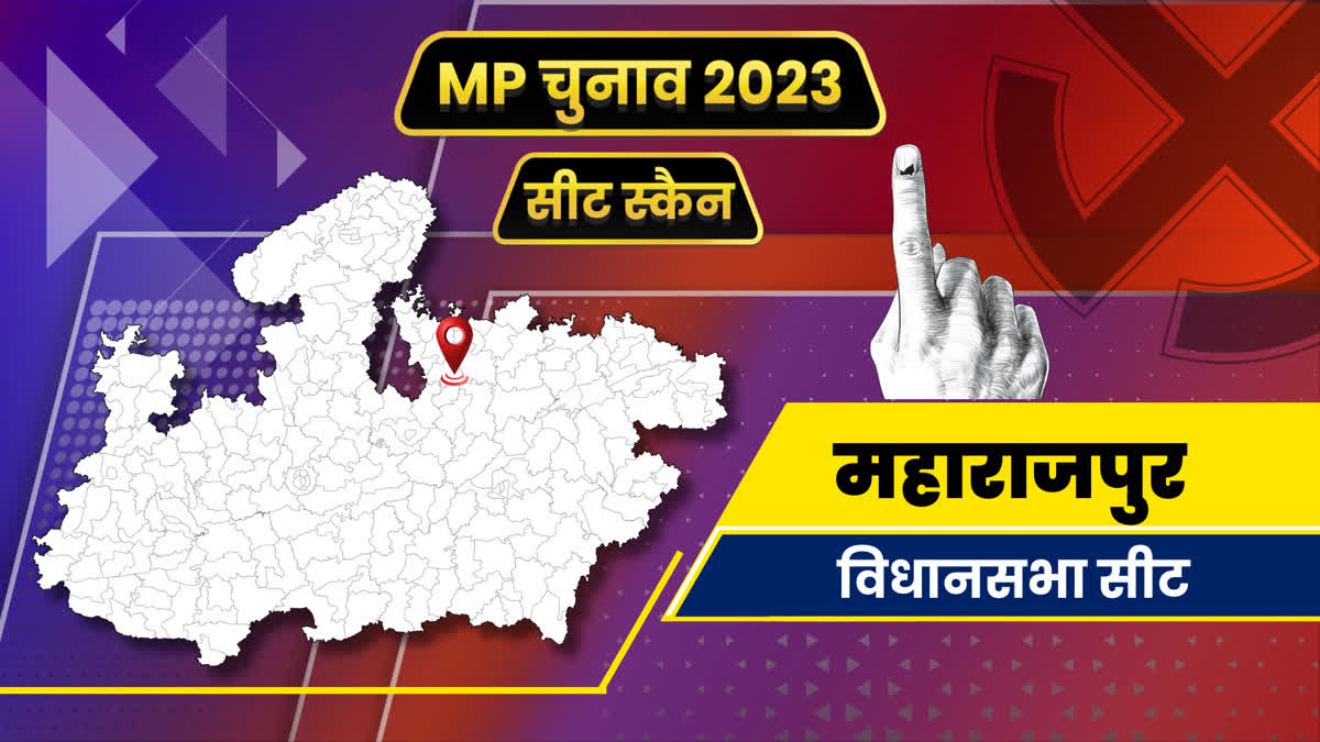 MP Seat Scan Maharajpur