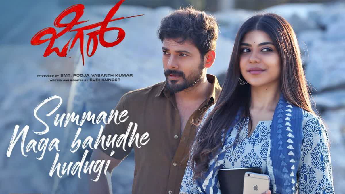 Praveen Tej starrer Jigar movie romantic song released