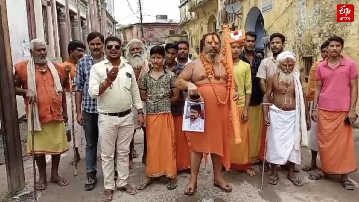 अयोध्या में संतों ने उदयनिधि स्टालिन की प्रतीकात्मक तेरहवीं की.