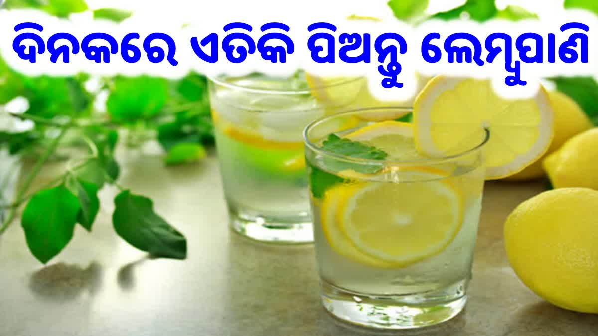 lemon water side effects