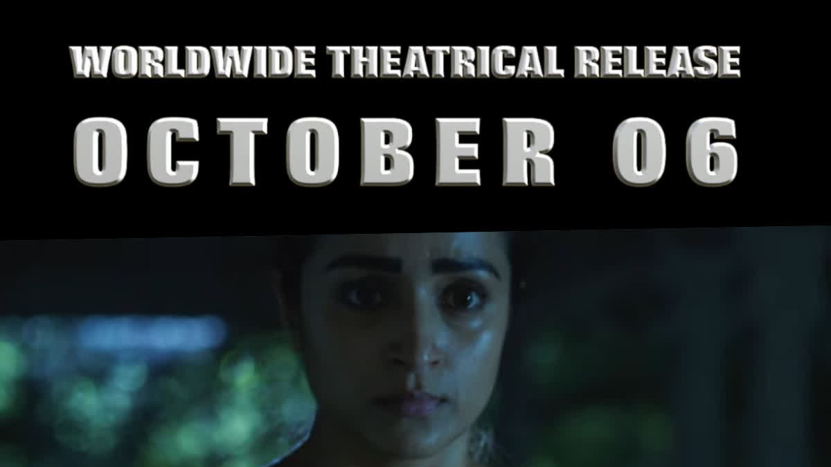 Actress Trishas next film The Road  Actress Trishas next The Road  The Road  Actress Trisha  Trisha  The Road Release Date Announced  The Road Release  The Road Release Date  The Road will hit theaters on October 6  സർപ്പാട്ട പരമ്പര  ദി റോഡ്  ഡാൻസിംഗ് റോസ്  The Road cast  തൃഷ കേന്ദ്ര കഥാപാത്രത്തെ അവതരിപ്പിക്കുന്ന ദി റോഡ്  തൃഷ ദി റോഡ്  തൃഷ  Trisha new movie