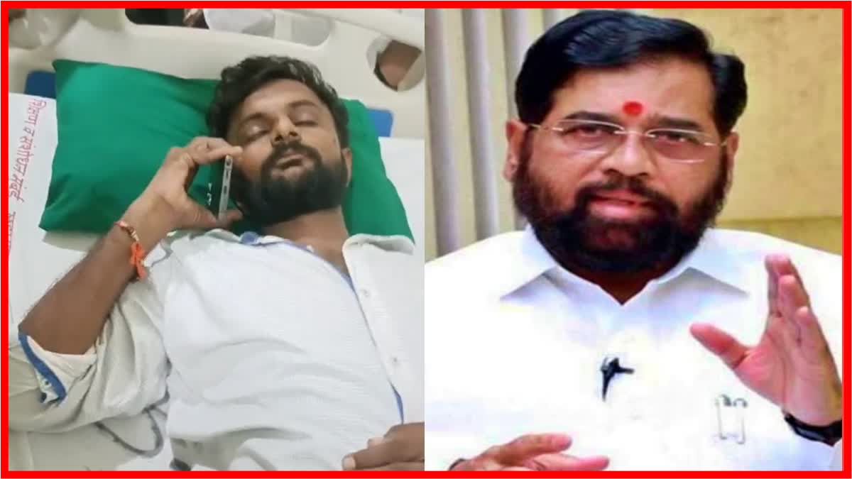 CM Eknath Shinde Phone