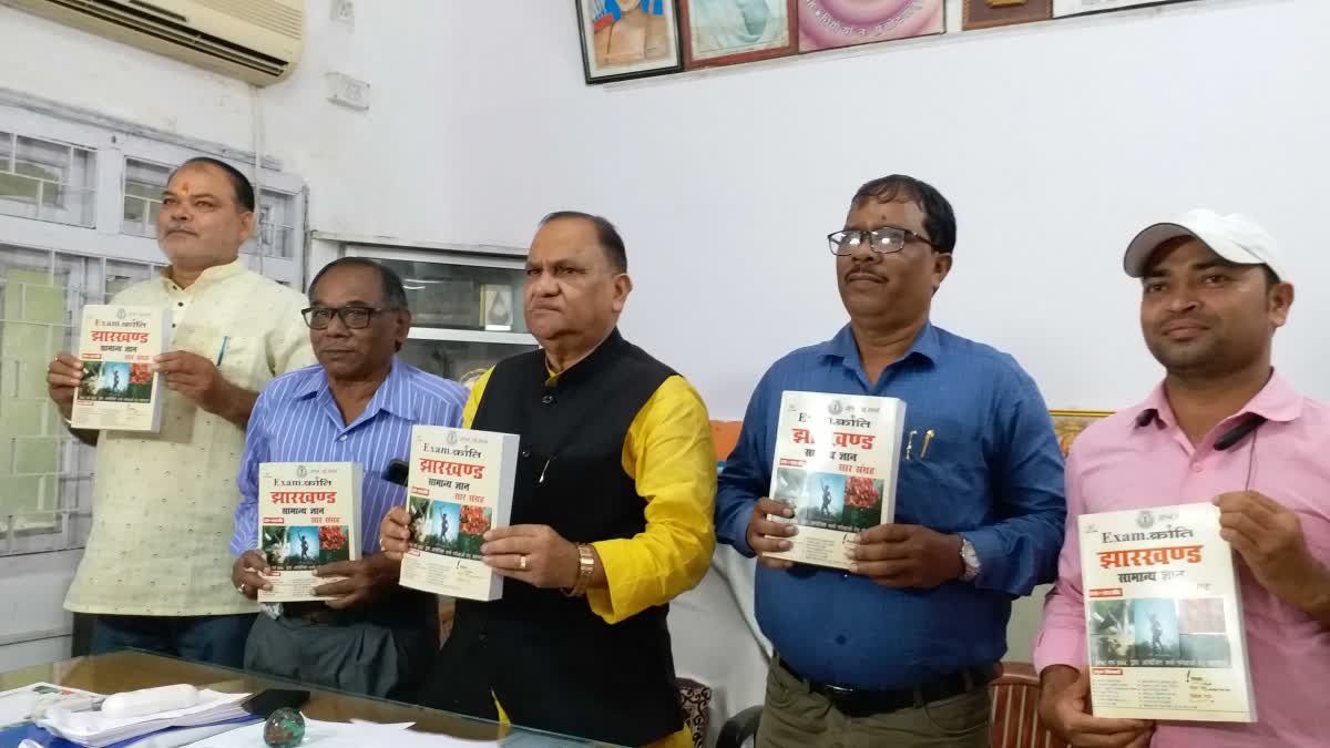 CP Singh Released Naresh Chandra Exam Kranti Book