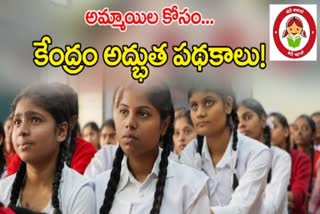 Best_Central_Government_Schemes_for_Girl_Child