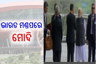 narendra modi arrives at Bharat Mandapam